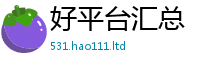 777888管家婆精准四肖以7777788888管家婆老家凤凰网